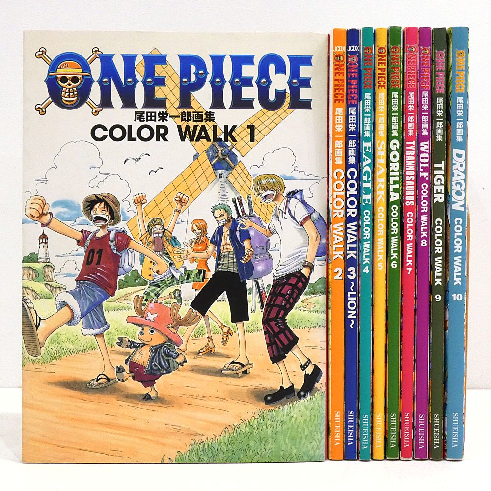 小牧店】ONEPIECEイラスト集 COLORWALK 1～10巻セット 尾田栄一郎画集
