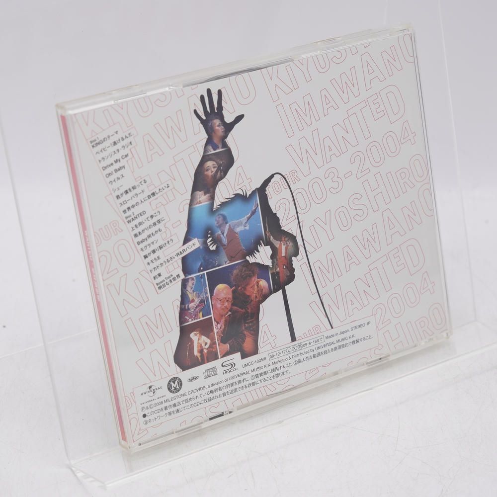 WANTED TOUR 2003-2004 KIYOSHIRO IMAWANO WANTED TOUR 2003-2004