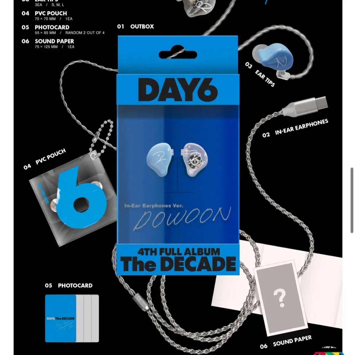 DAY6 インイヤー盤 ドウン バージョン トレカ付き