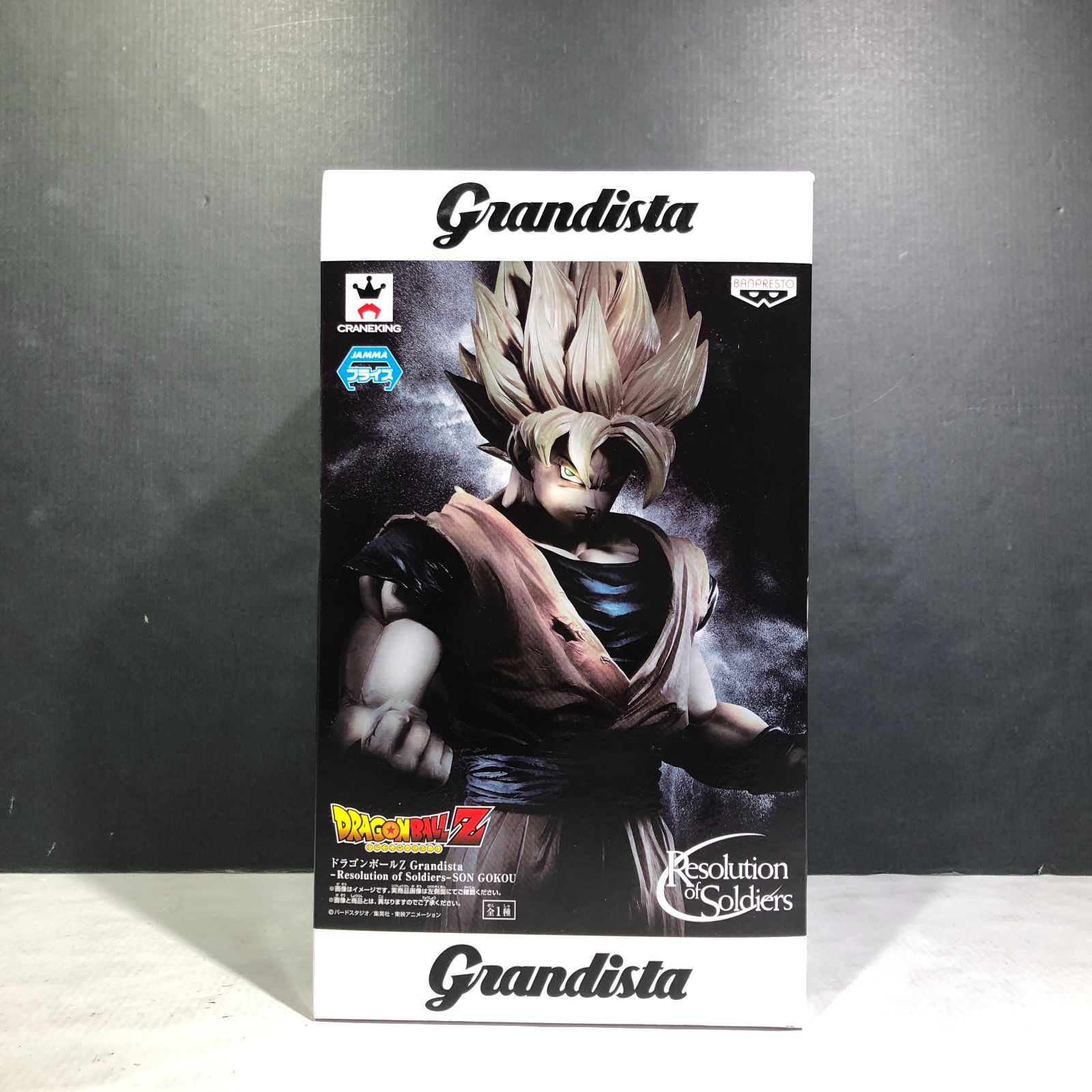 城東43-063】Grandista ドラゴンボールZ 孫悟空 プライズフィギュア 