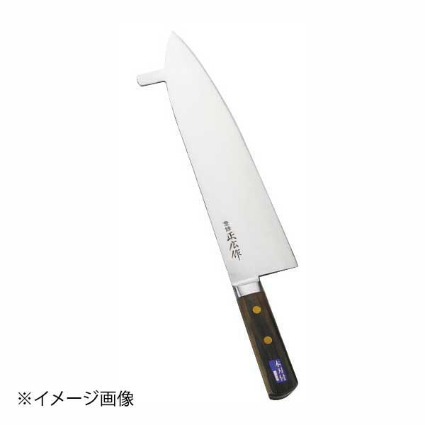 正広 口金牛刀 日本鋼 滑止付牛刀 300mm 13044