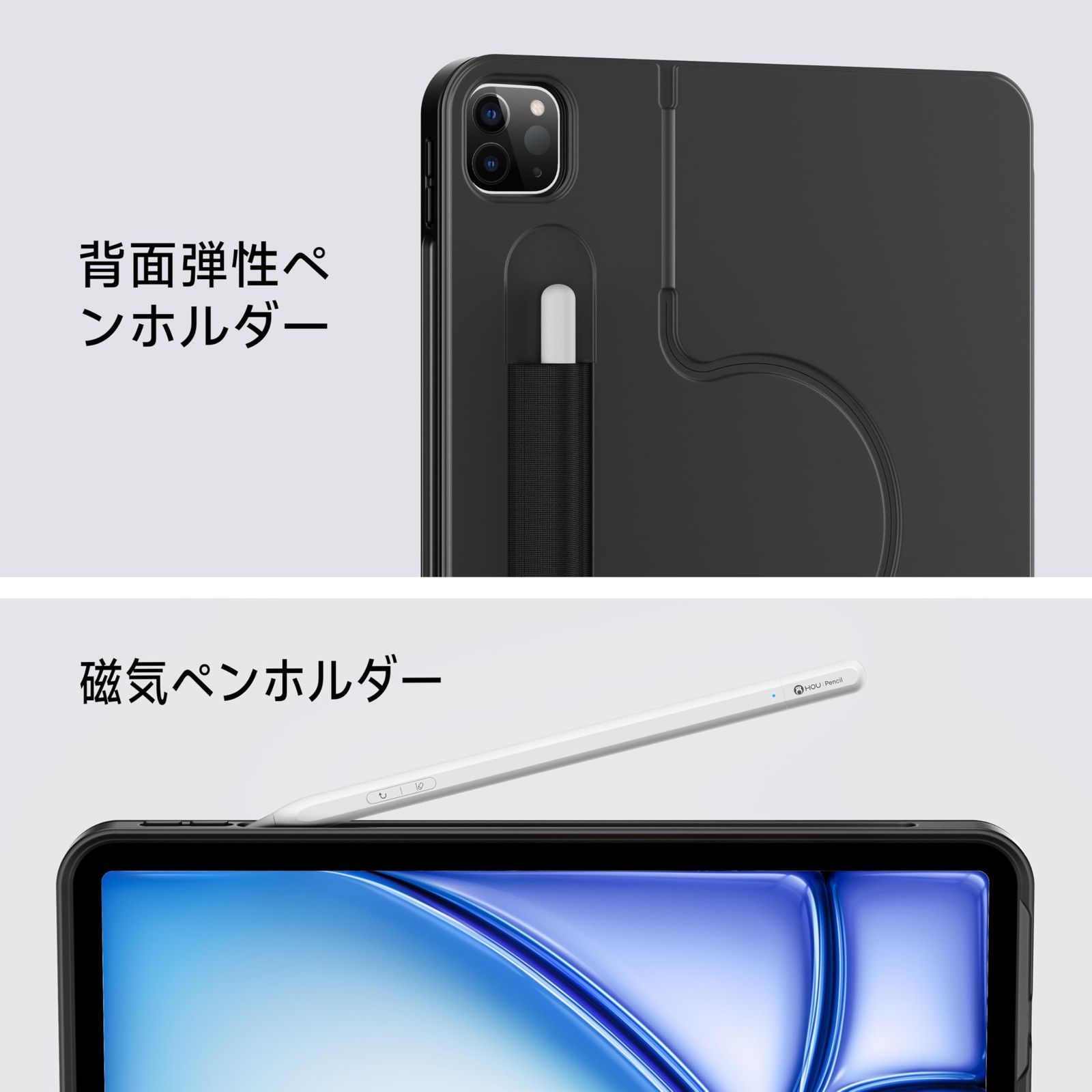 第6|第5|第4|第3世代 磁気分離式ケース