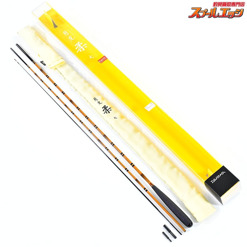 ダイワ 月光 柔 7尺 DAIWA GEKKO YAWARA ヘラブナ K_122 v43984