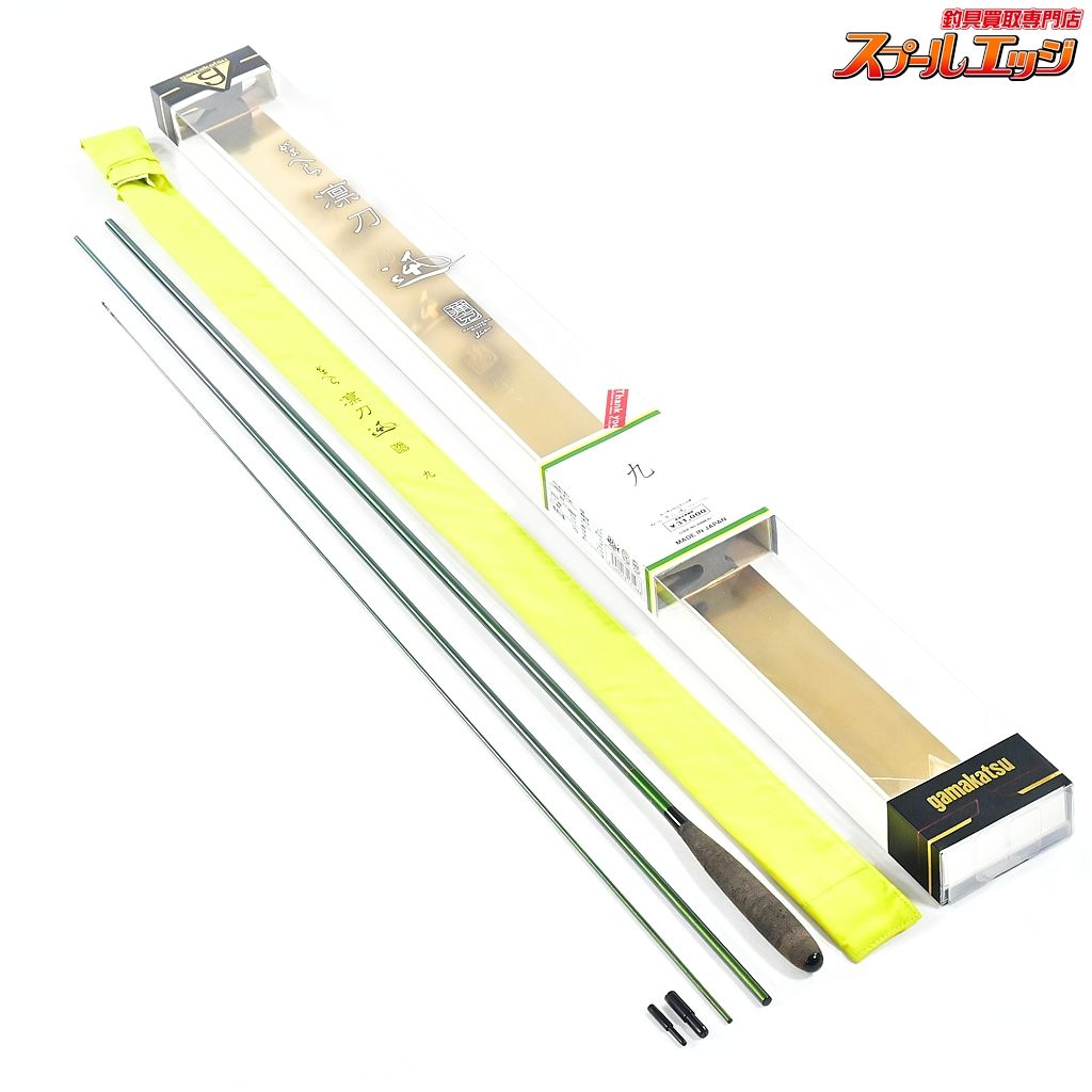 がまかつ 凛刀 迅 9尺 GAMAKATSU RINTOH JIN ヘラブナ K_150 v43990