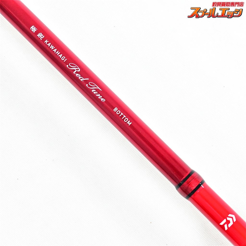  ダイワ 鋭 カワハギ レッドチューン ボトム DAIWA KYOKUEI RED-TUNE BOTTOM かわはぎ K_221 v 43996 船竿 ロッド