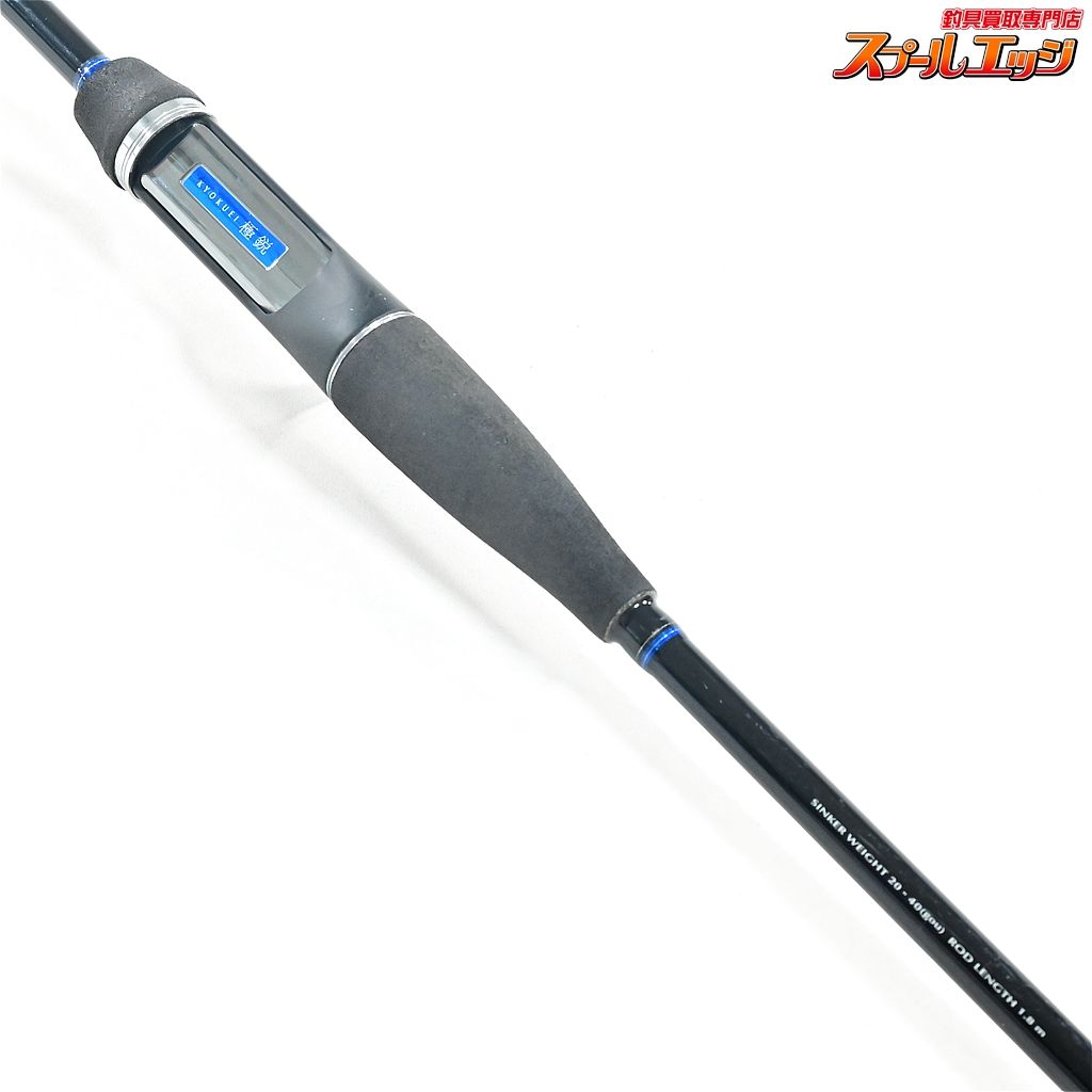 【ダイワ】 09極鋭 カワハギ 1454 エア DAIWA KYOKUEI KAWAHAGI AIR