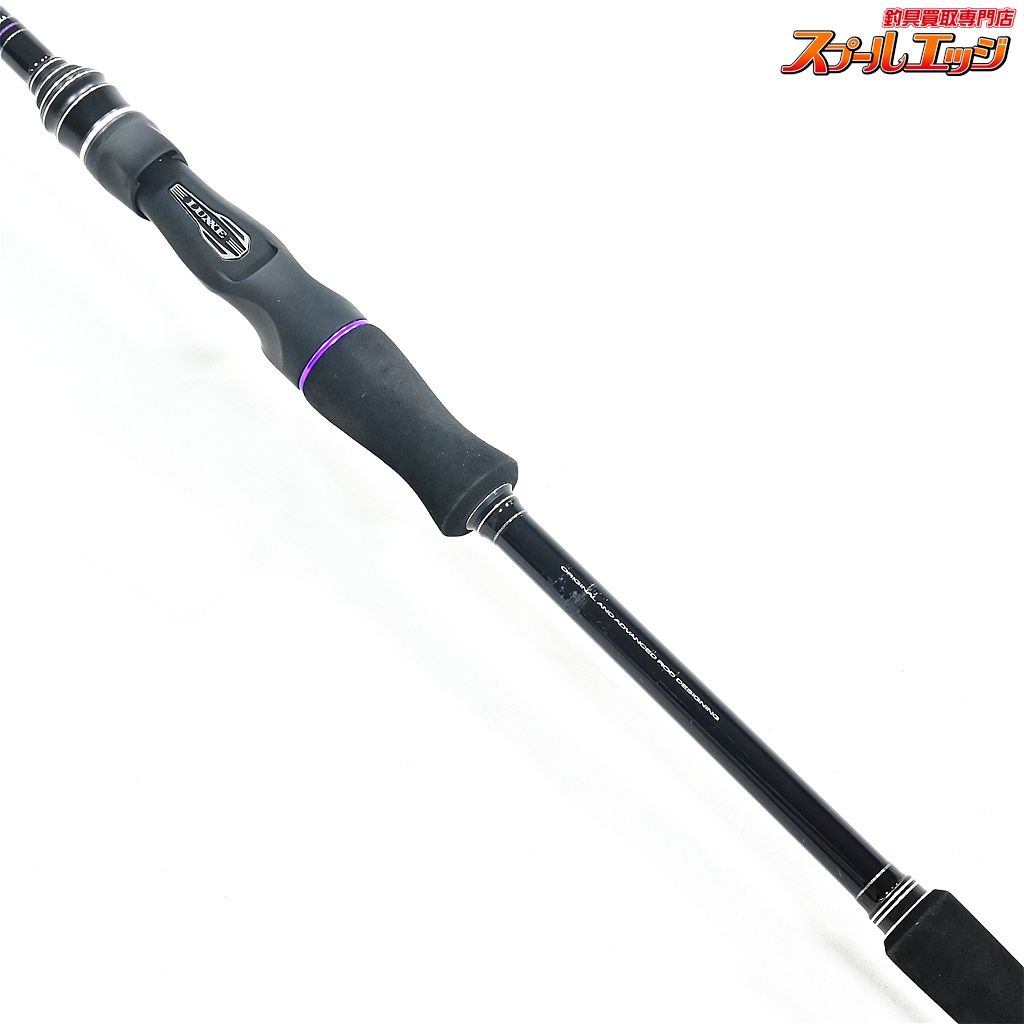 ラグゼ スピードメタルR