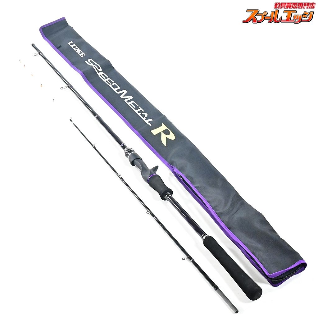 がまかつ ラグゼ スピードメタルR B67XH Gamakatsu LUXXE SPEED-METAL スルメイカ ヤリイカ K_150 v43999