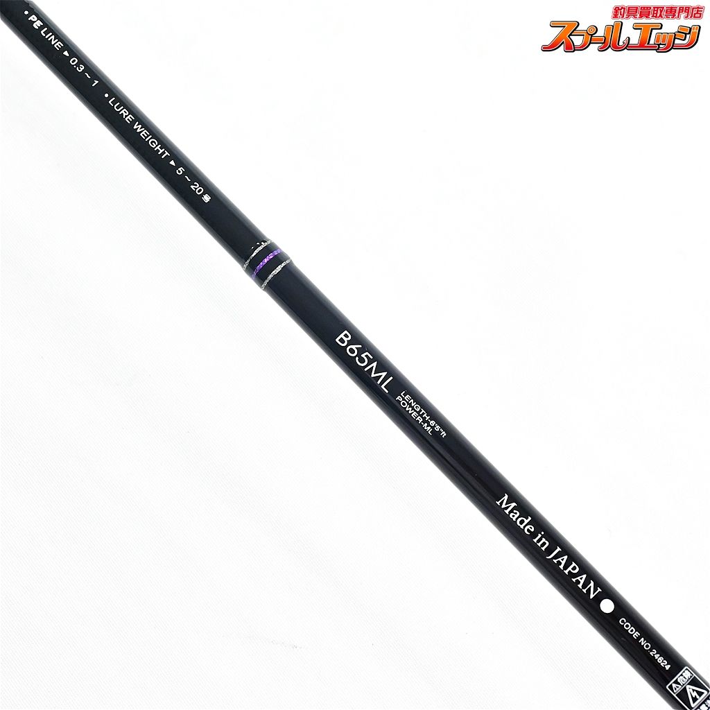  がまかつ ラグゼ スピードメタルR B 65 ML Gamakatsu LUXXE SPEED METAL スルメイカ ヤリイカ K_150 v 44000 船竿 ロッド