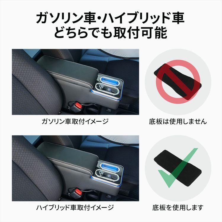 ドリンクホルダー USBポート付き