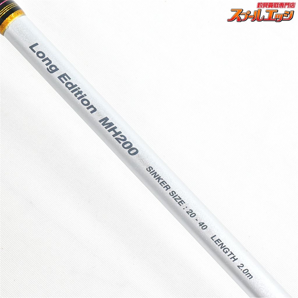 15ステファーノ攻 MH200