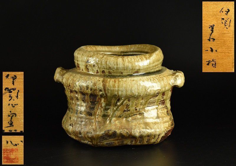 蔵A3940a 伊賀焼 小島憲二 造 水指 共箱 茶道具