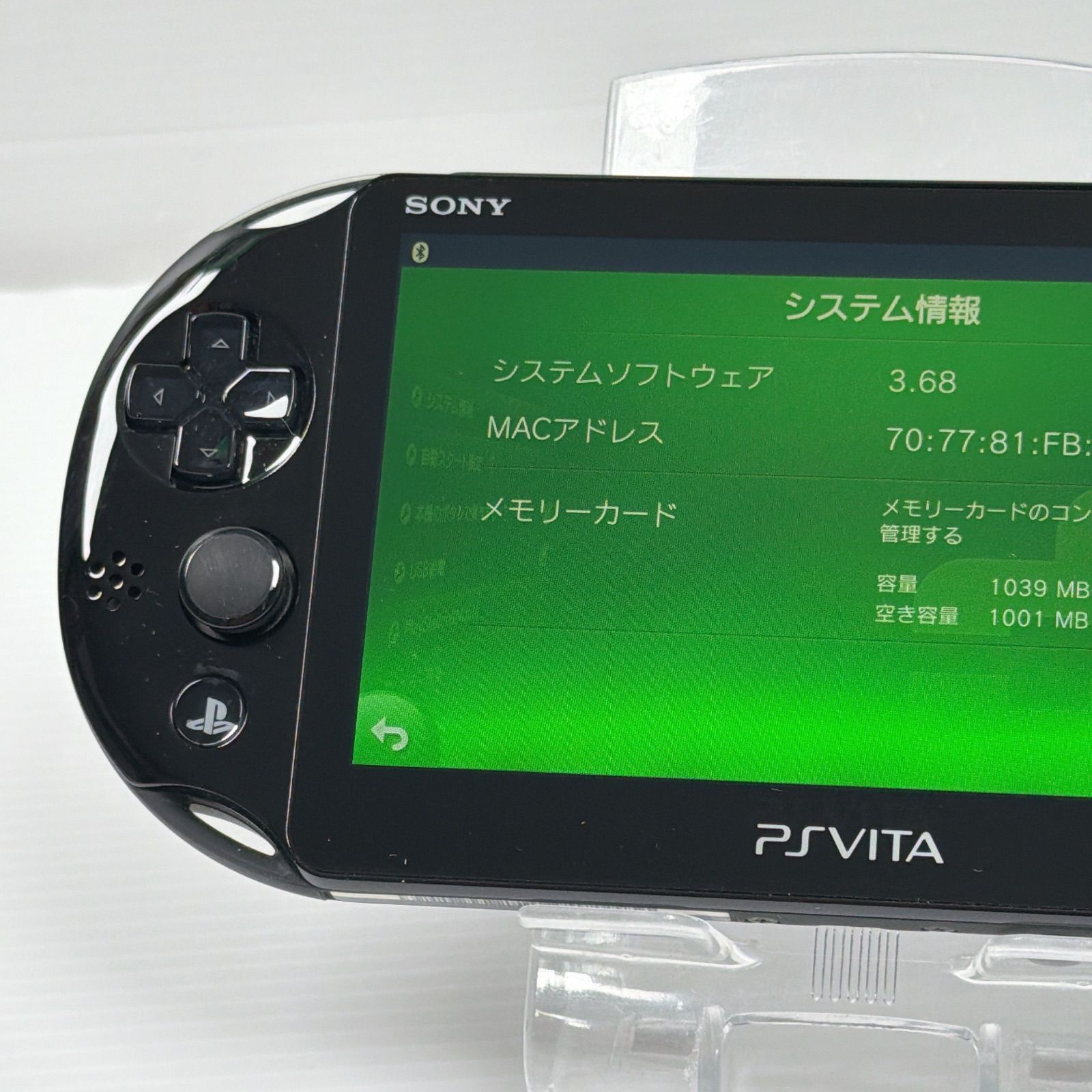 極美品 PSVITA PCH 2000 ブラック PlayStation Vita FW3.68 遊べる