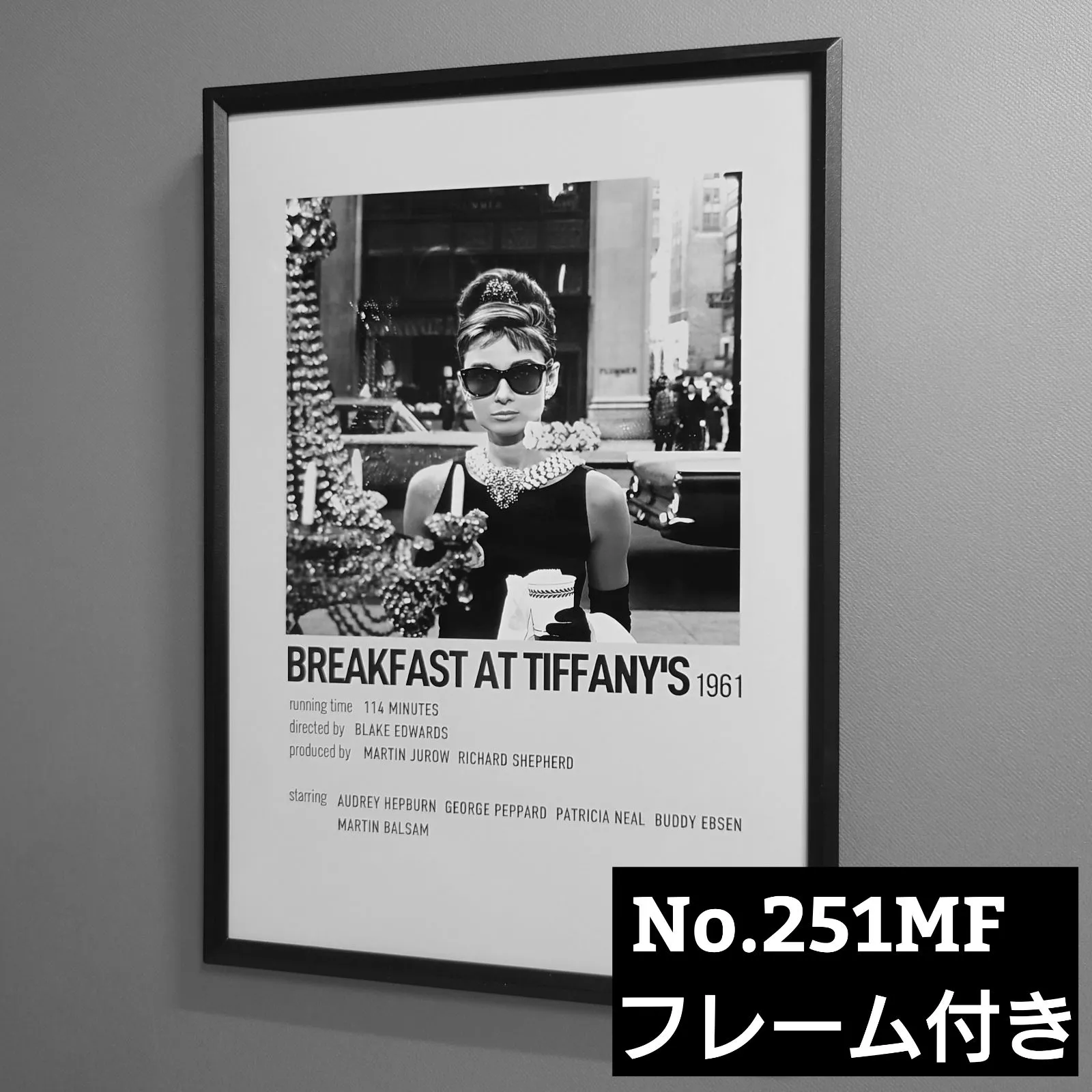 新品　IKEA　オードリー　ヘプバーン　大パネル　 美品　未開封品 IKEA】オードリー・ヘプバーン アートフレームのご紹介です