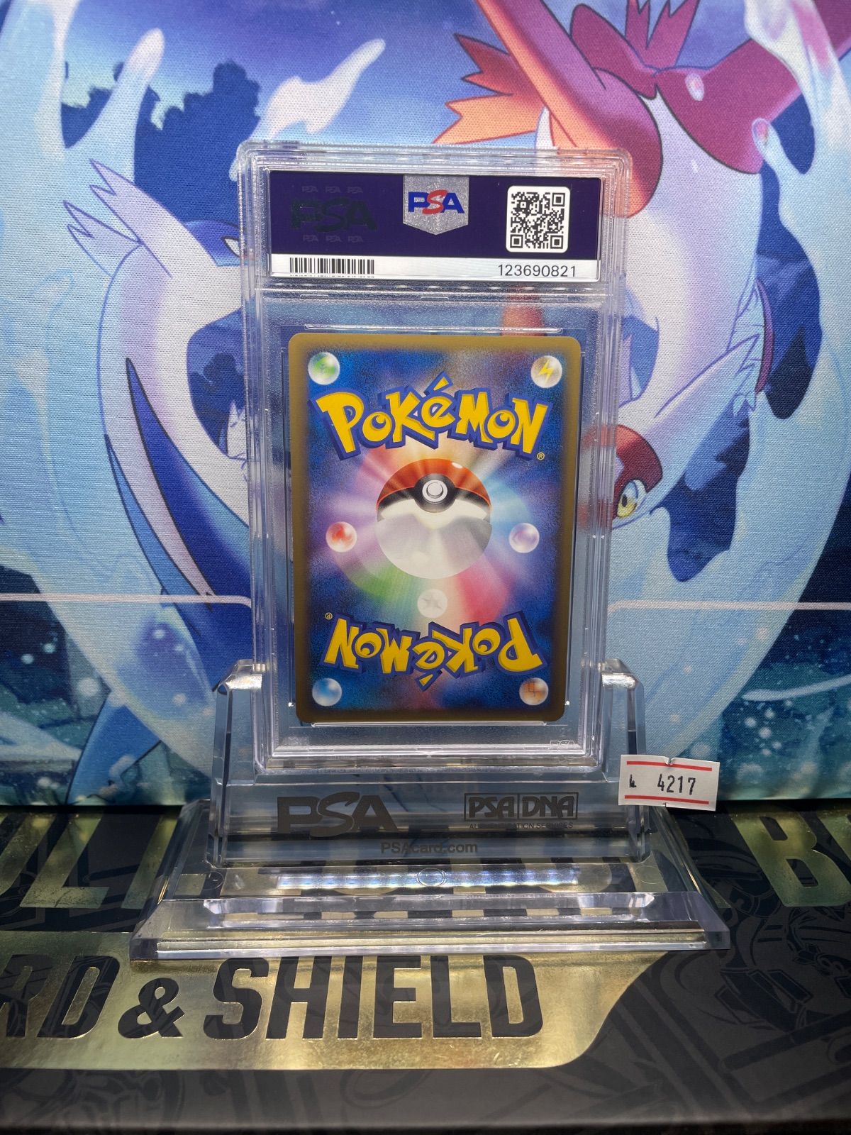 PSA9】勝利のメダル プロモ 036 アルセウス PSA10 勝利のメダル