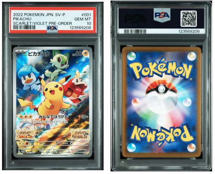 PSA10】ピカチュウ 001/SV-P