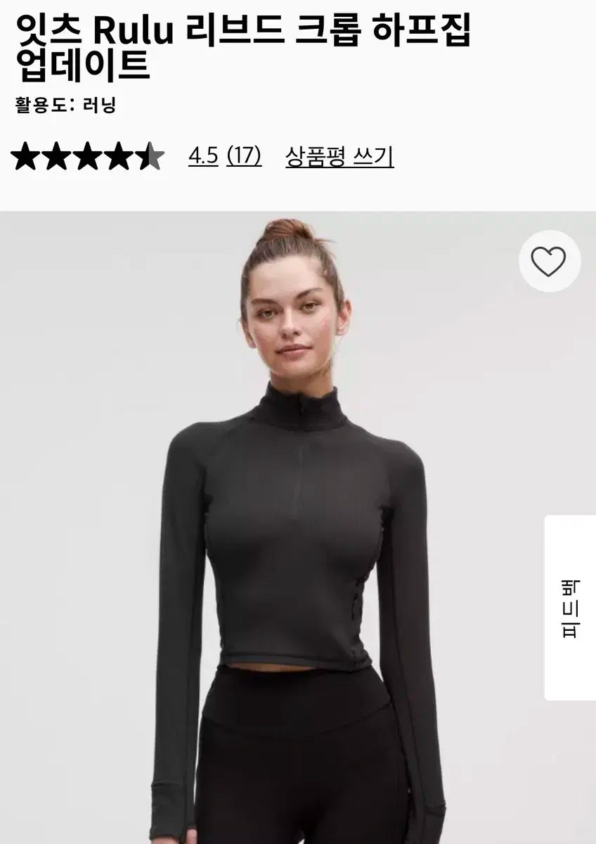 新品 ルルレモン トップス バレエ 長袖 フラワーメッシュ ピラティス