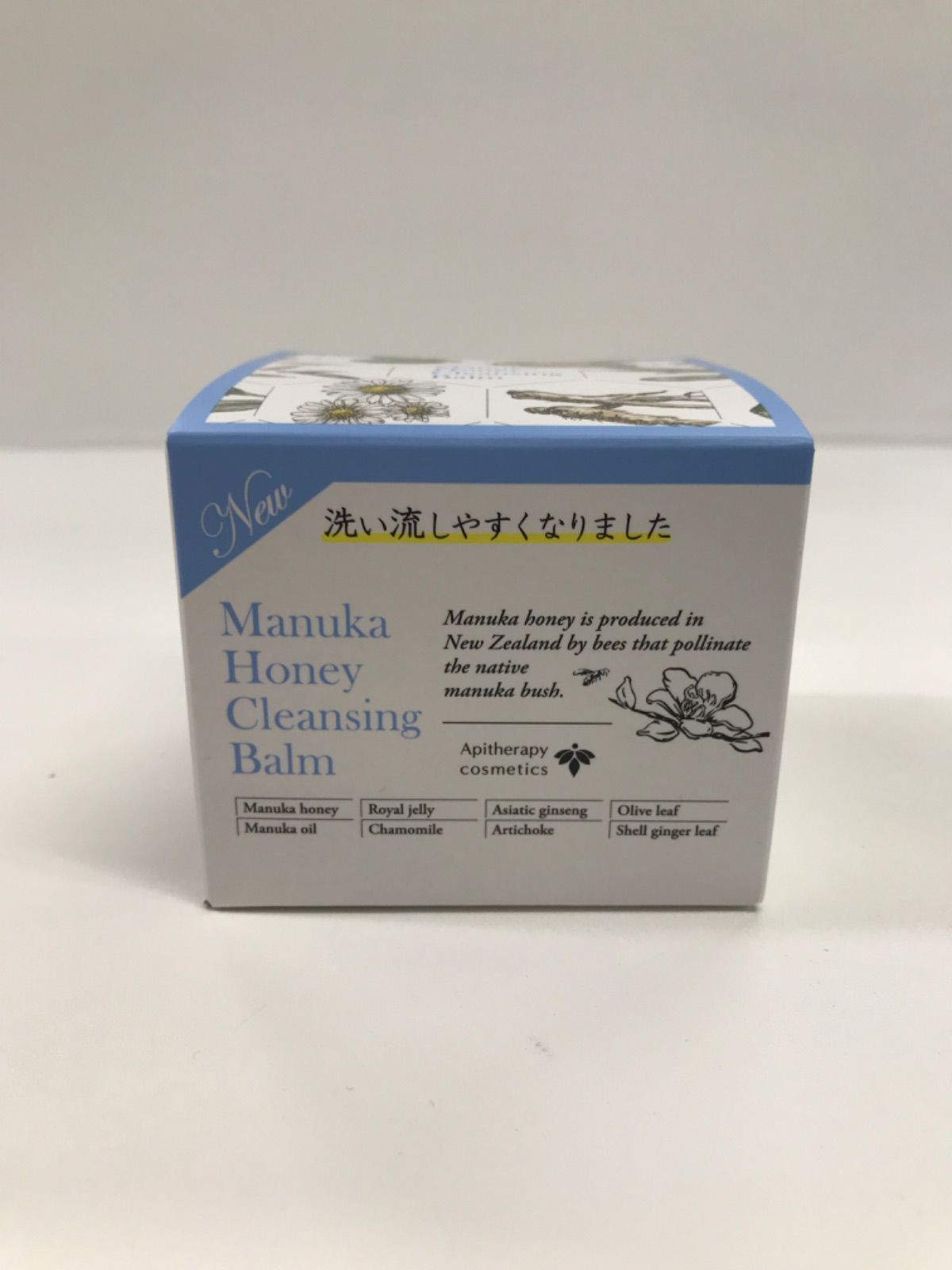 【未開封 美品】山田養蜂場　マヌカハニー　クレンジングバーム　b　75g 山田養蜂場 マヌカハニー クレンジングバーム＜75g＞ 2個セット