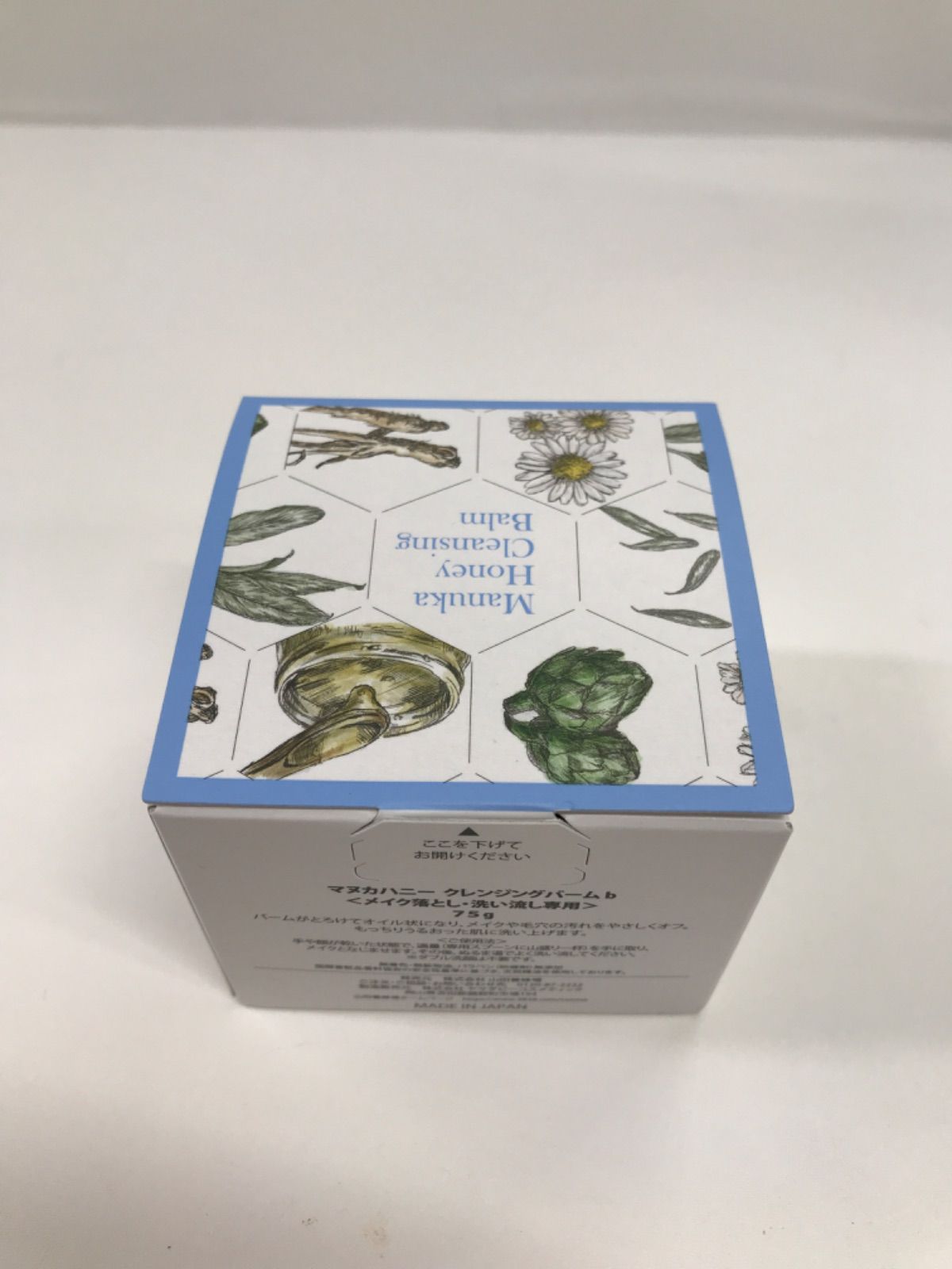 【未開封 美品】山田養蜂場　マヌカハニー　クレンジングバーム　b　75g 山田養蜂場 マヌカハニー クレンジングバーム＜75g＞ 2個セット