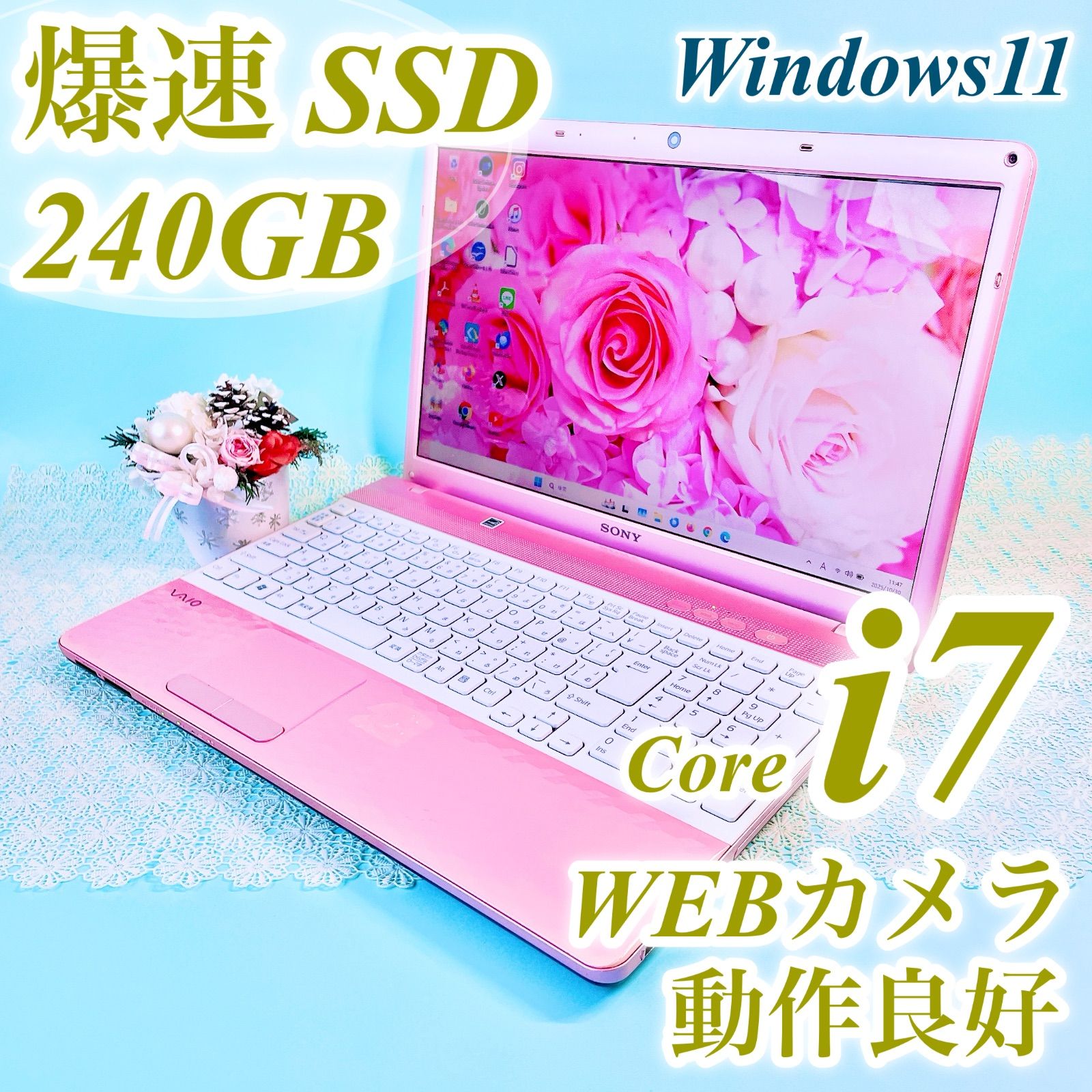 VAIOノートPC⭐ピンク⭐i7⭐高速SSD256GB⭐8GB⭐Office付 VAIO | VAIO（ノートPC - 高性能i7 ピンク⁄桃色系）のフリマアイテム