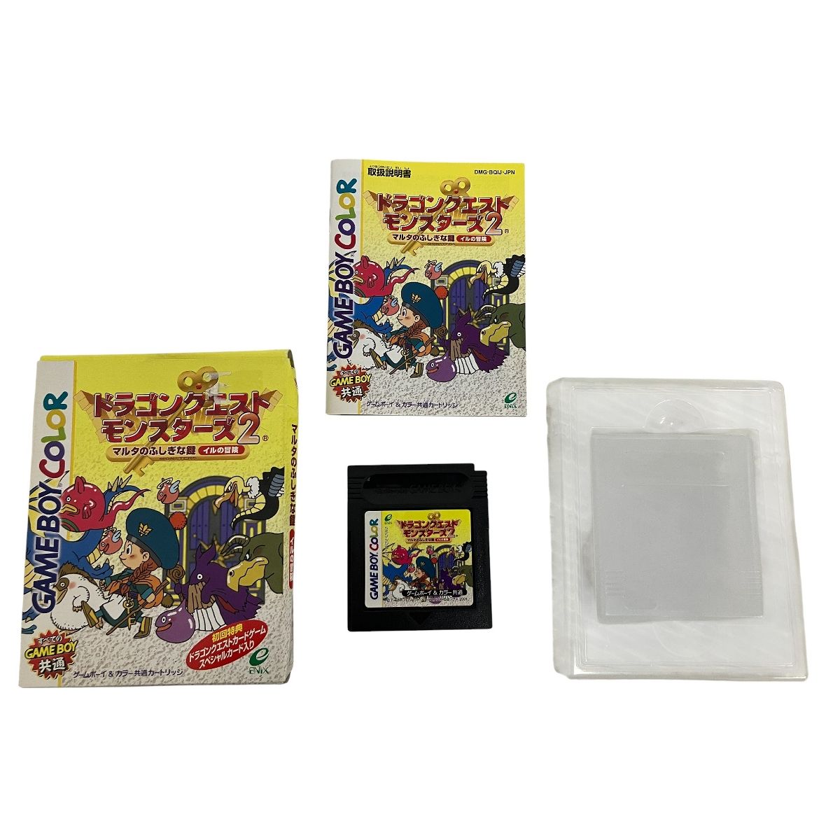 ゲームカセット