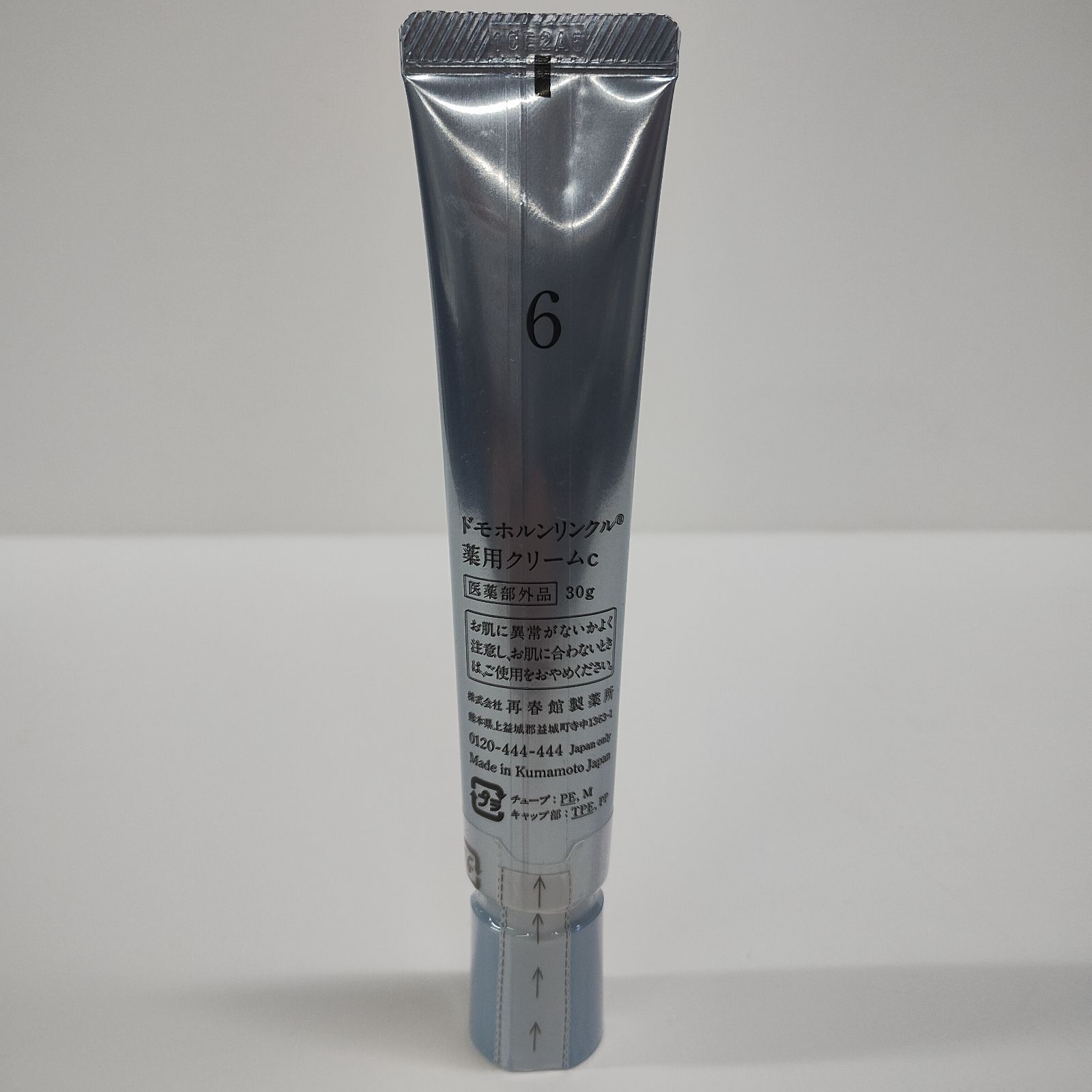 Y3127 K Domohorn Wrinkle ドモホルンリンクル 薬用クリームc クリーム