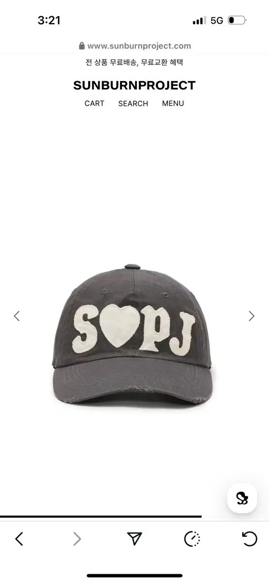 썬번프로젝트 Washed SBPJ Patch Cap CHARCOAL