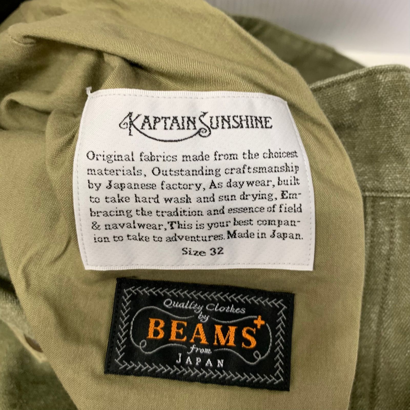 キャプテンサンシャイン KAPTAIN