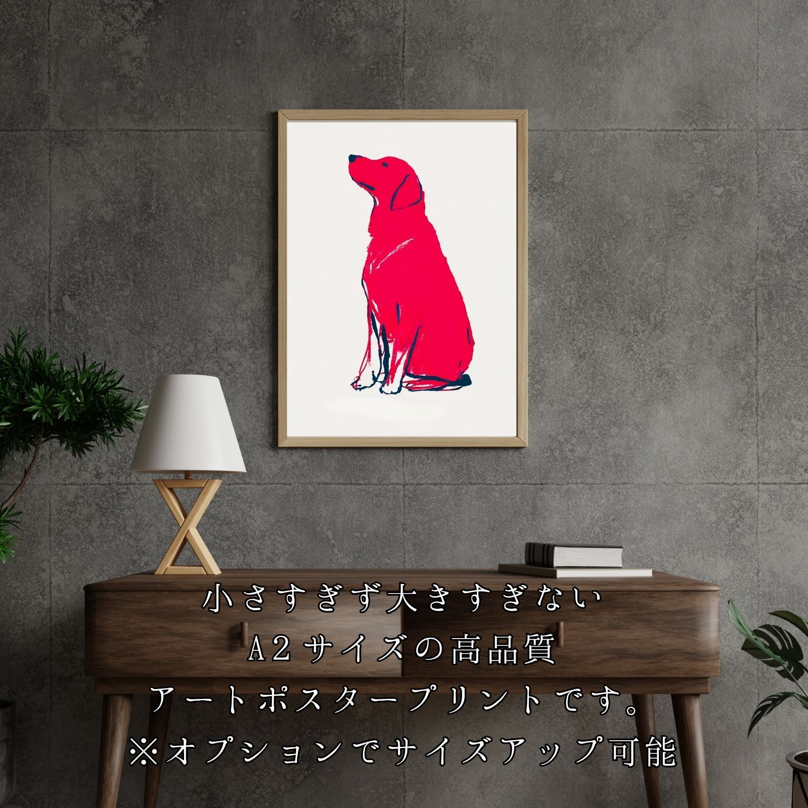 ペットロス 北欧モダン