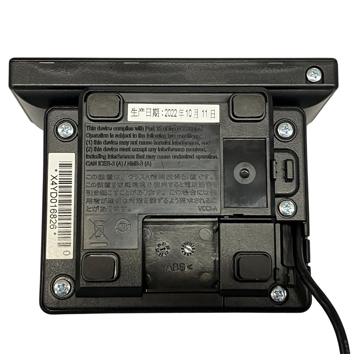 DM-D30 カスタマーディスプレイ