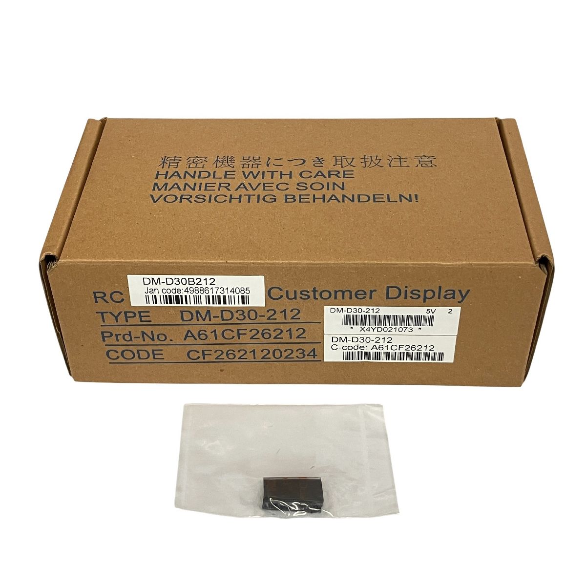 EPSON DM-D30 カスタマーディスプレイ 業務用 レジ コンパクト T10570224