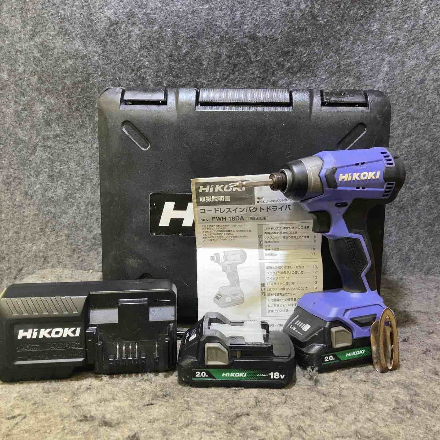 ハイコーキ HIKOKI 旧 日立工機 18Vコードレスインパクトドライバ FWH18DA 2BG 桶川店