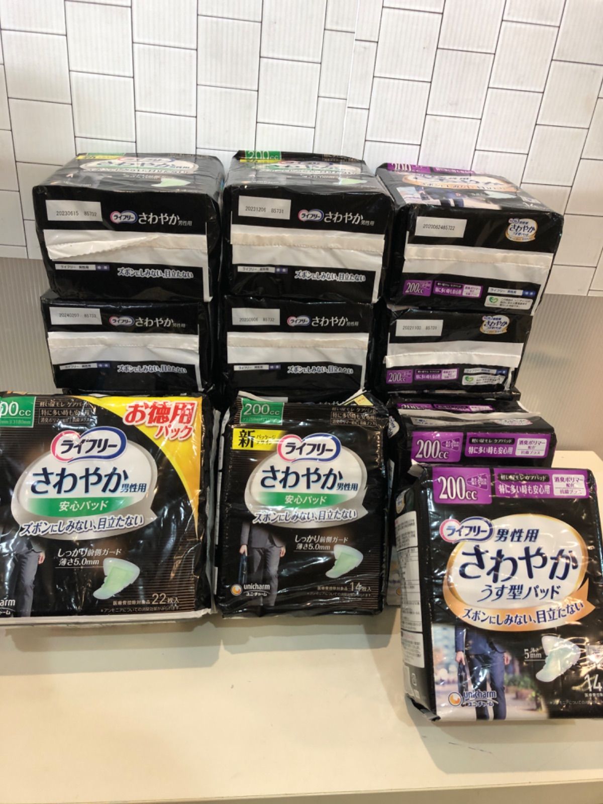 932ライフリーさわやかパッド 200 cc 合計 16点セット