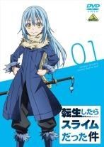 DVD 転生したらスライムだった件 8巻 全巻 レンタル Amazon.co.jp: 1期 DVD 転生したらスライムだった件 全8巻 全巻