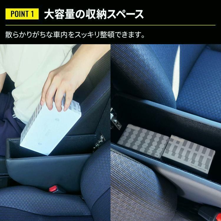 収納 カー用品