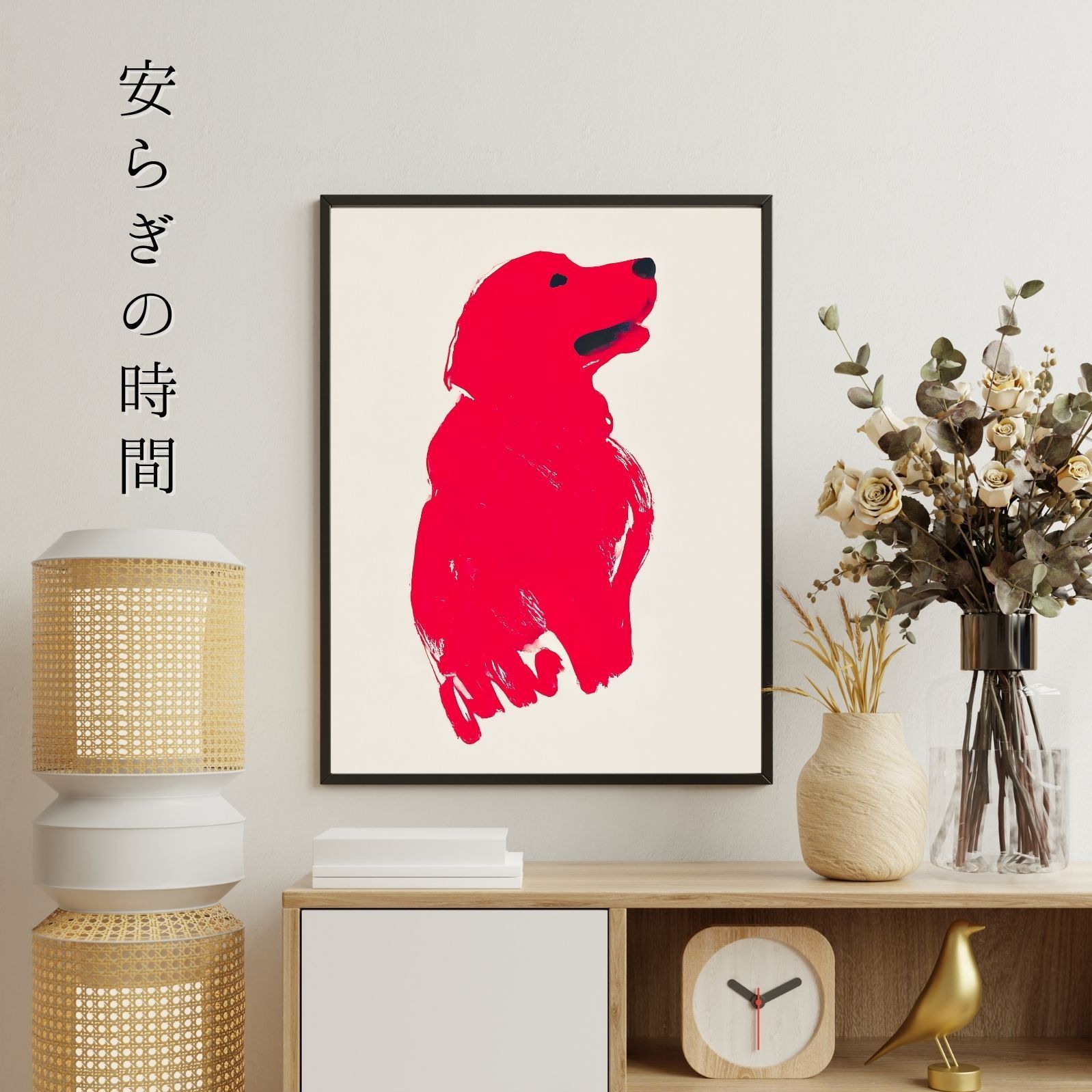 ミニマルインテリア