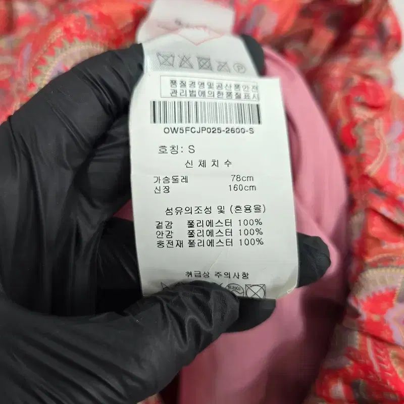 オイリリー レディース