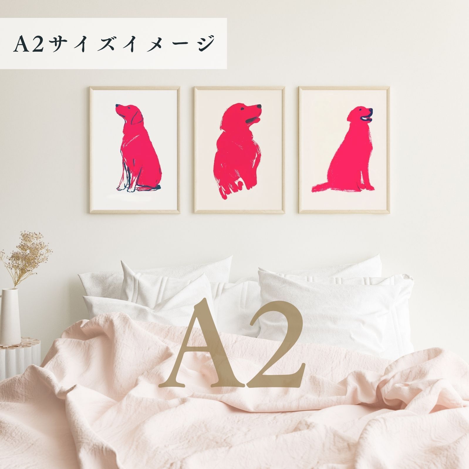 アートポスター ペットロス