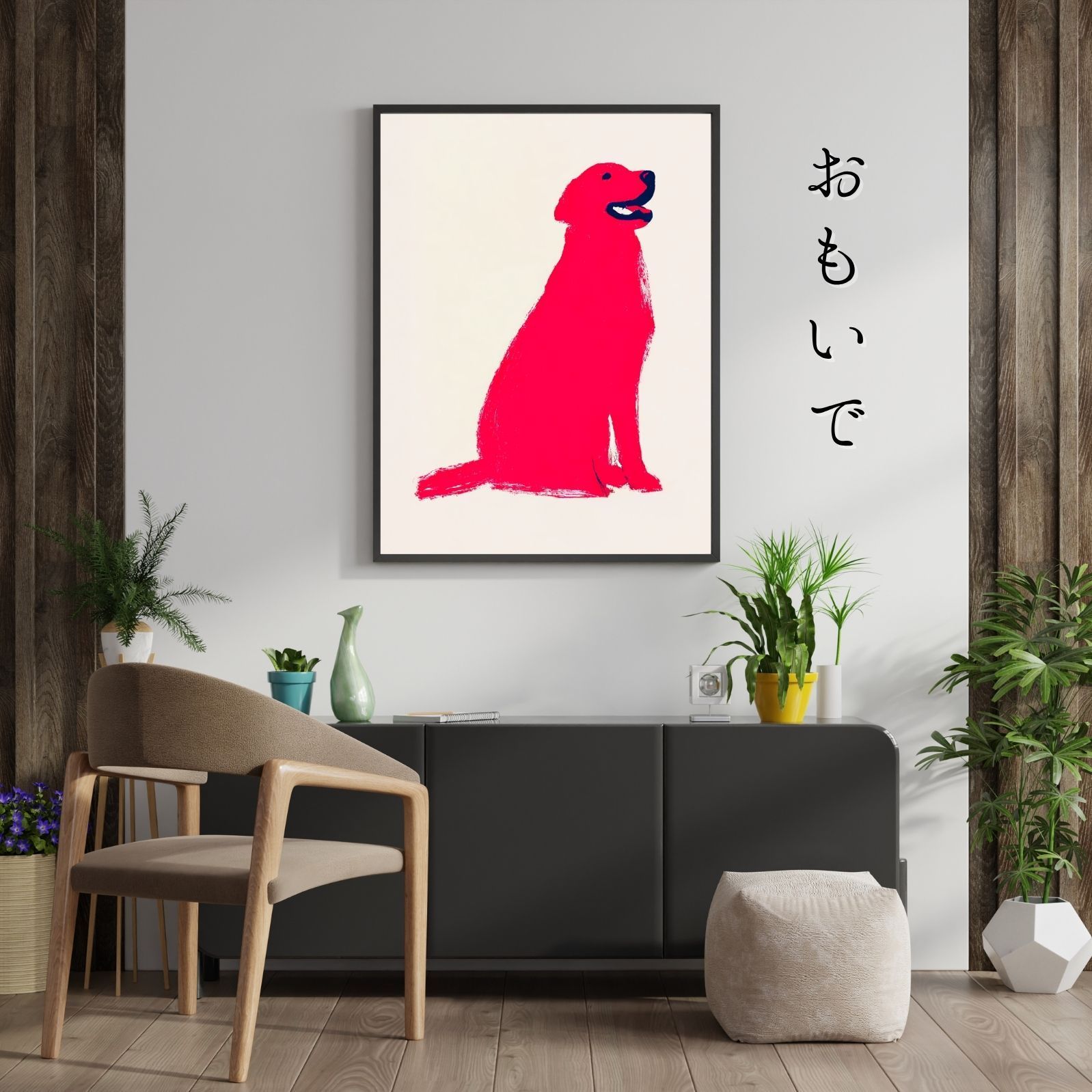  名入れOK Red Line - ゴールデンレトリバー犬 No.3 アートポスター ペットロス 北欧モダン ミニマルインテリア カフェスタイル 犬雑貨 オーナーズグッズ 犬用品