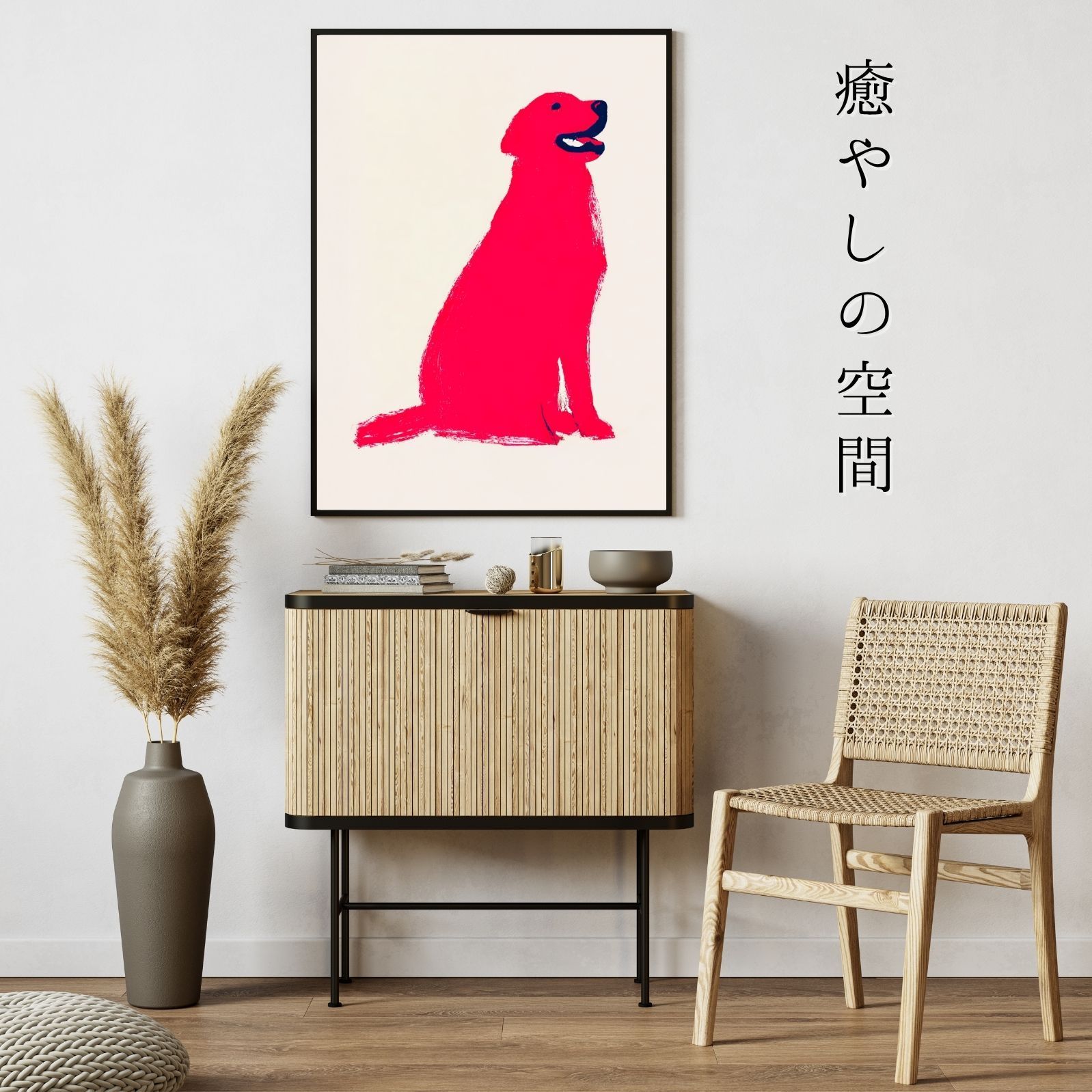 No.3 アートポスター