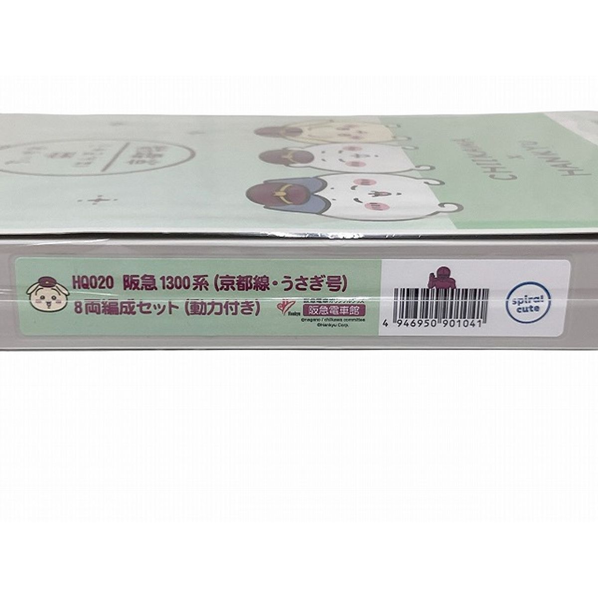 鉄道模型 グリーンマックス