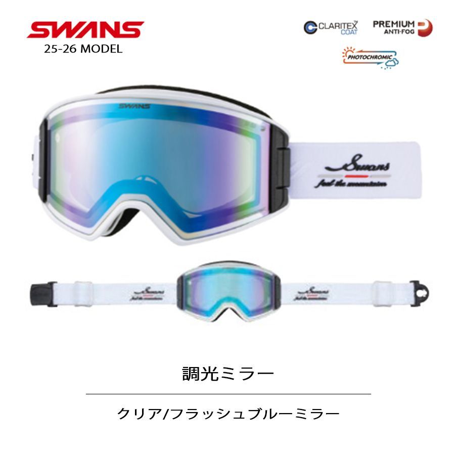 25-26 SWANS スワンズ ゴーグル スノーボード OUTBACK OB-CMDH-CRW クロムホワイト 調光 ミラー スキー ホワイト フォトクロミック