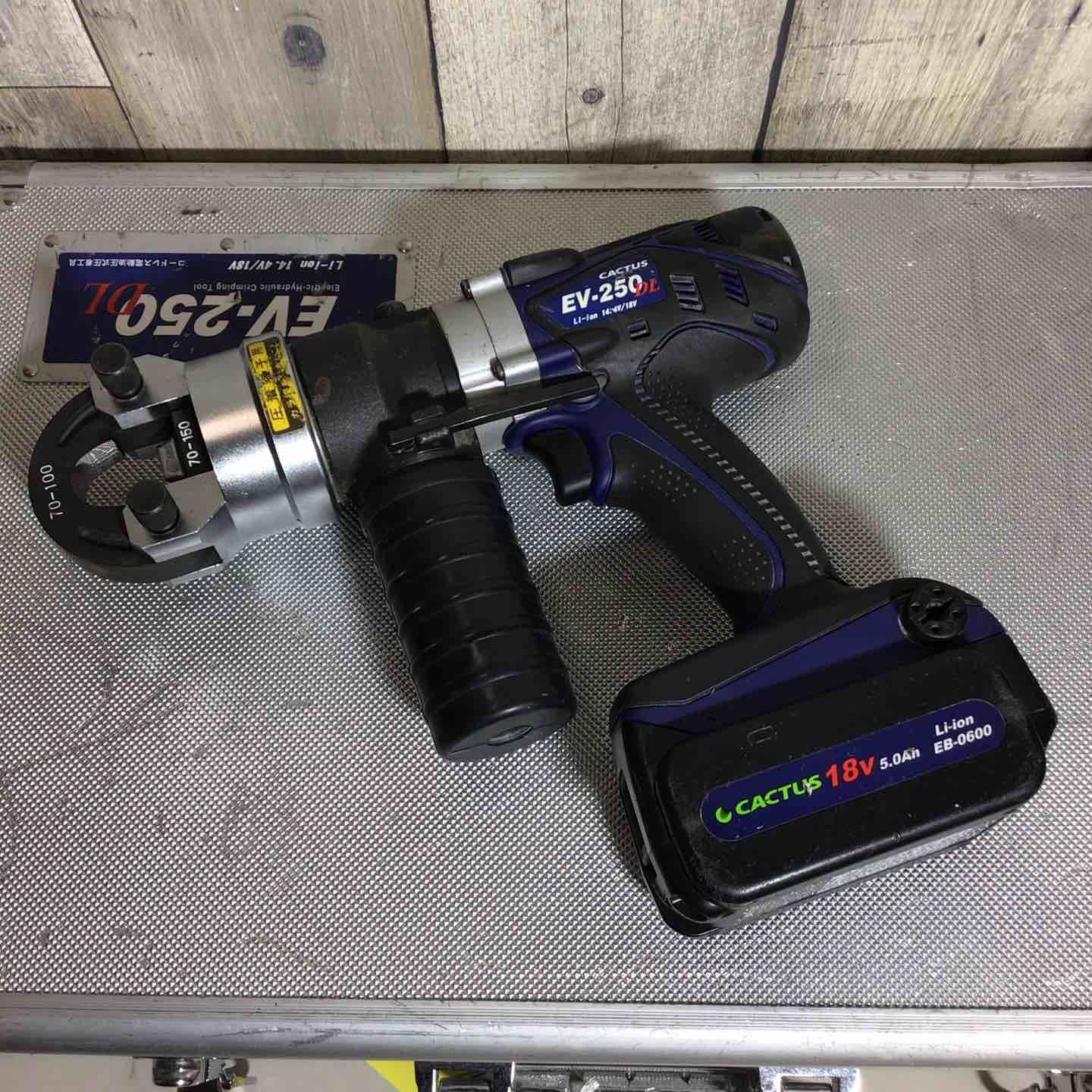 カクタス CACTUS コードレス 油圧式 圧着工具 EV-250DL 戸田店