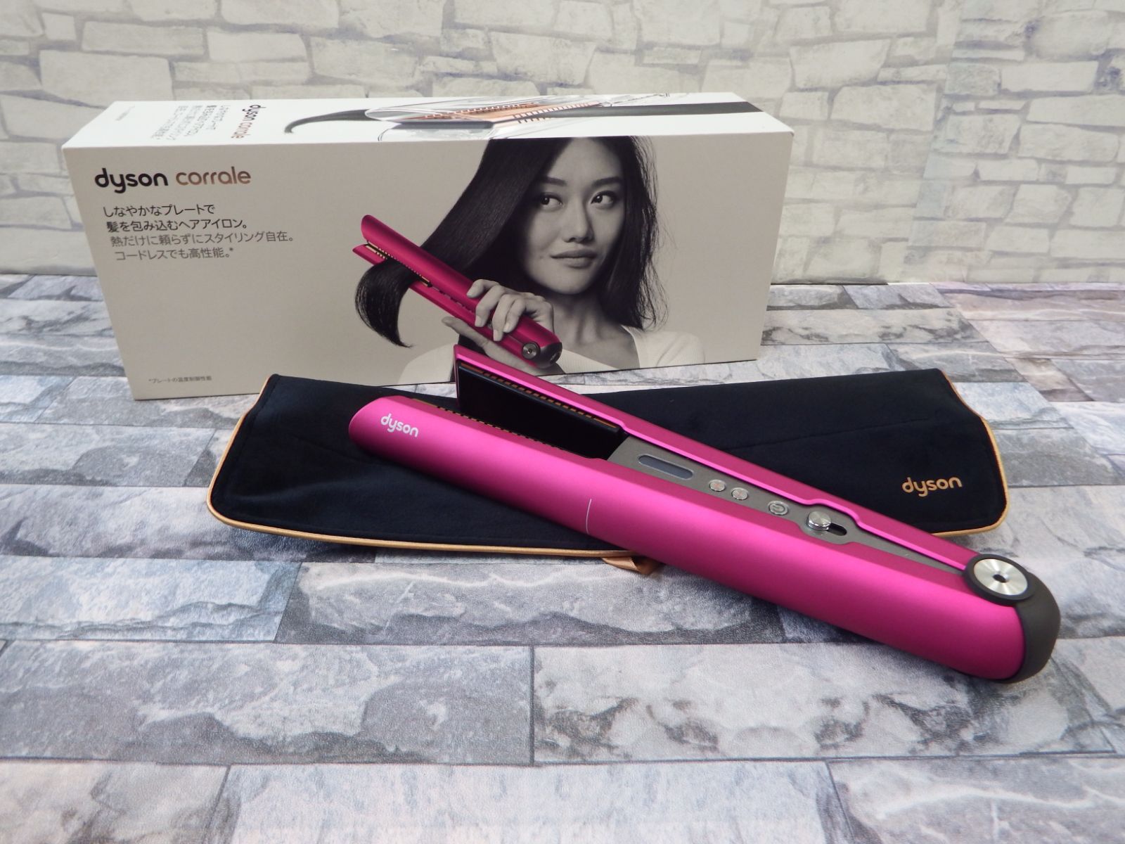 S1005 ダイソン ヘアアイロン HS03FBN Dyson Corrale ⑪～⑰