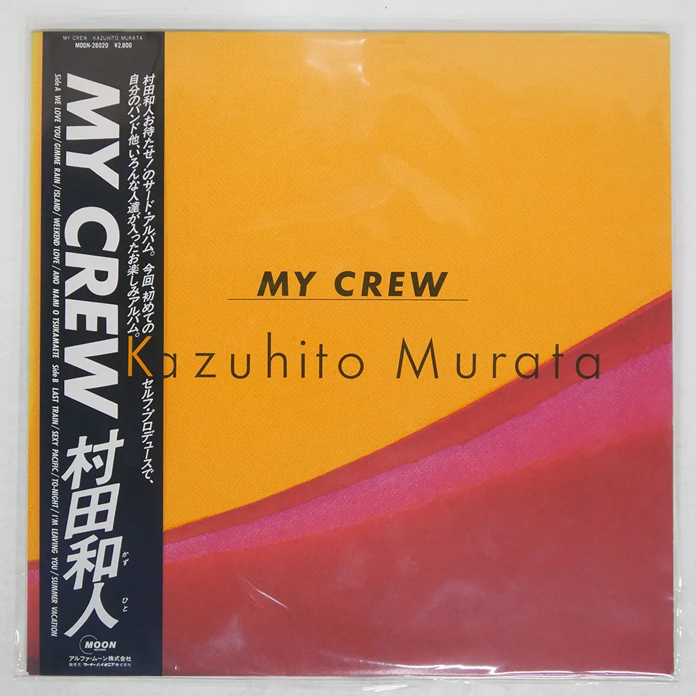 2025年最新】村田和人 my crewの人気アイテム - メルカリ