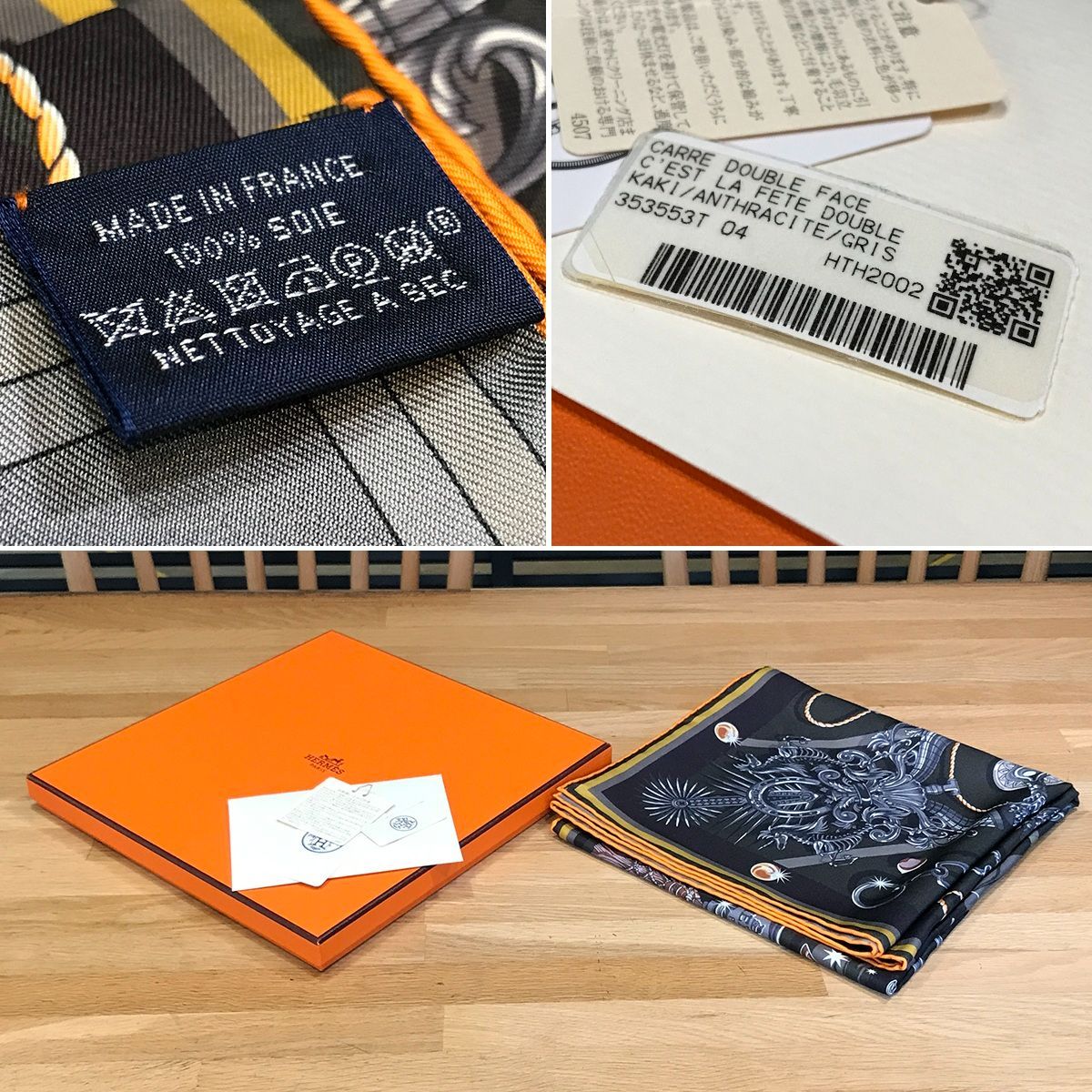 野村大輔 スカーフ