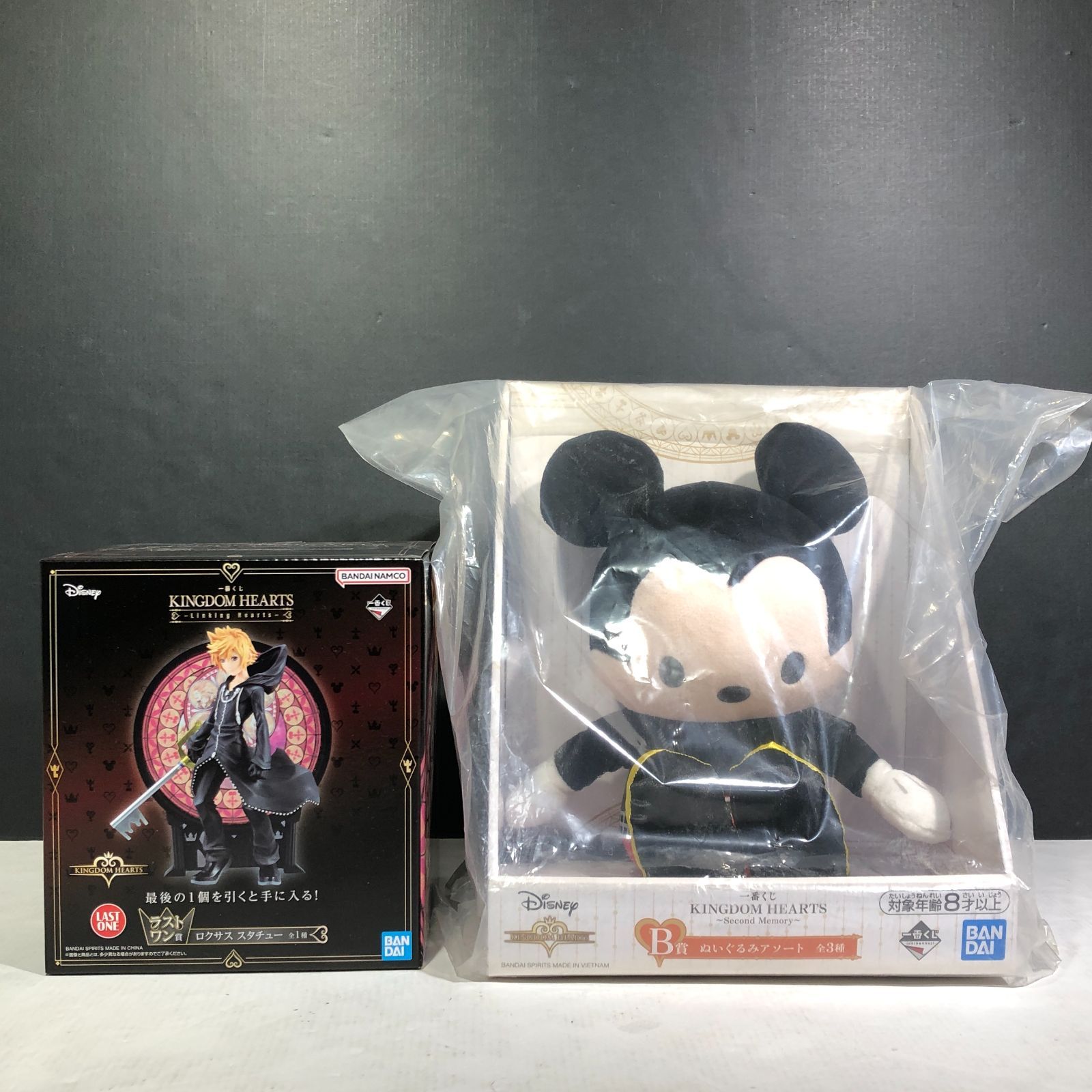 城東43-064 一番くじ KINGDOM HEARTS B賞 ラストワン賞 まとめ