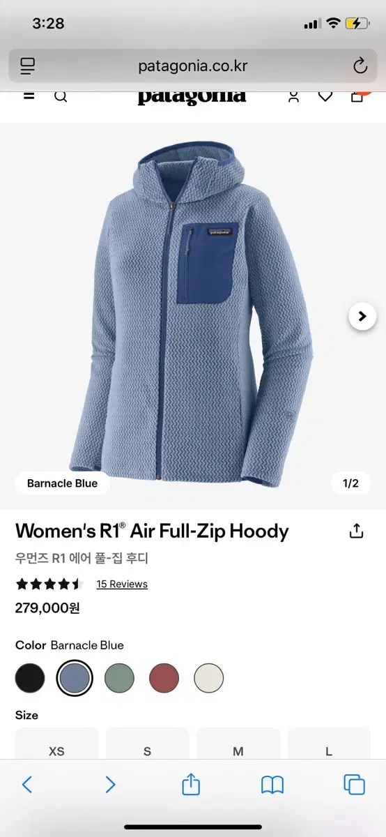 【在庫限りの大特価】 パタゴニア R1 エア フーディ レディース Sサイズ 送料無料も!