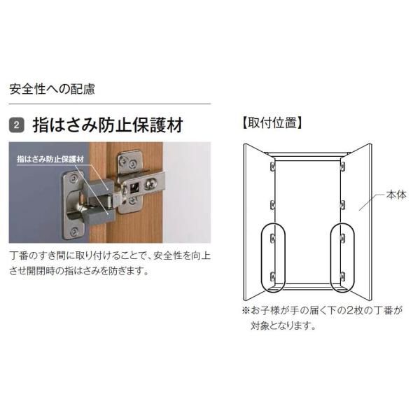 両開き戸 DSCH-EAA
