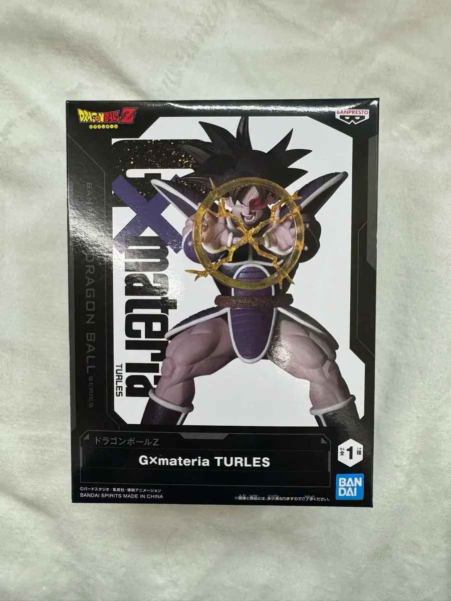 ターレス ドラゴンボール 新品未開封 ドラゴンボールZ フィギュア